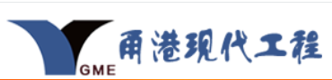 消防水电安装公司合作伙伴浙江清澈不锈钢水箱清澈环保设备有限公司宁波不锈钢水箱厂家