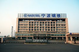 浙江清澈环保设备有限公司助力宁波钢铁消防改造项目清澈不锈钢水箱品牌宁波不锈钢水箱厂家