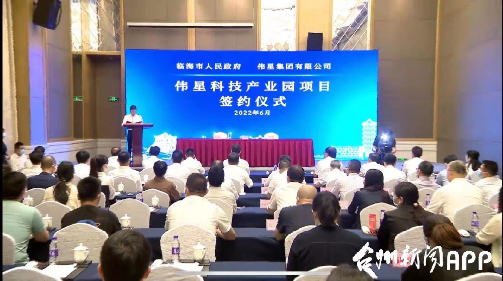 伟星科技产业园临海外洋项目采购浙江清澈环保设备有限公司不锈钢水箱产品宁波不锈钢水箱厂家选择浙江清澈环保不锈钢水箱