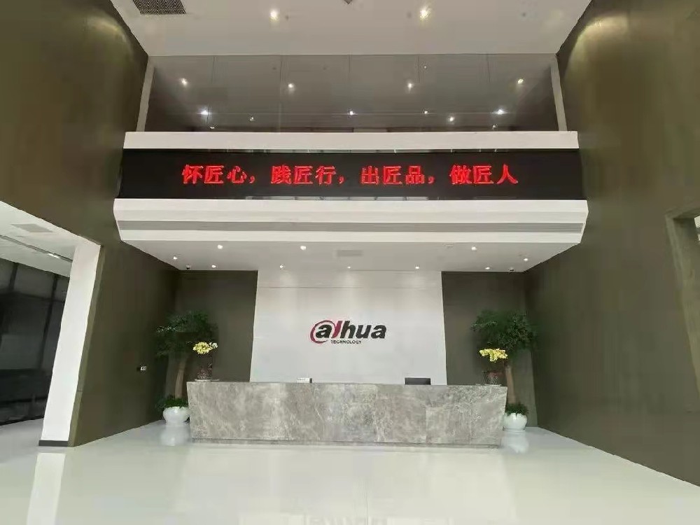 大华智能制造基地一期技改项目采购浙江清澈环保设备有限公司不锈钢水箱供水设备项目