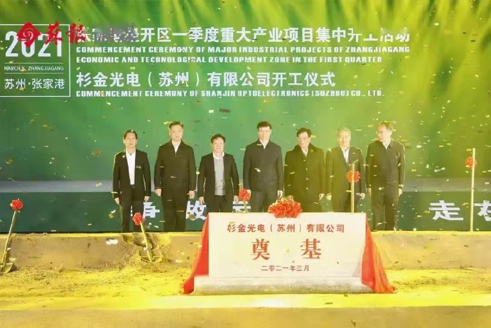 杉金光电（苏州）有限公司偏光片生产基地项目采购浙江清澈环保设备有限公司不锈钢水箱供水设备