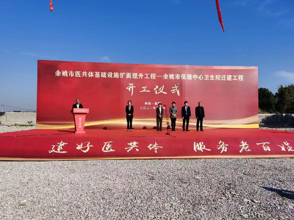 低塘中心卫生院迁建工程采购浙江清澈环保设备有限公司不锈钢水箱产品