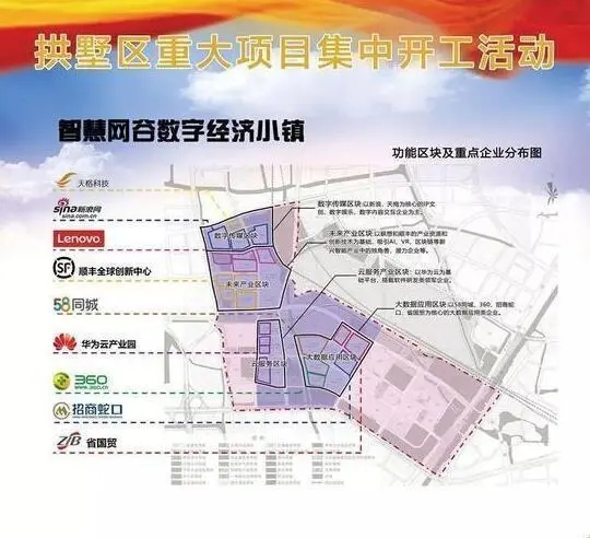 智慧网谷小镇一系列重大项目采购浙江清澈环保设备有限公司供水设备