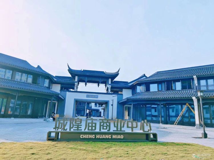 城隍庙特色商业街区预计2023年五一正式开业清澈不锈钢水箱宁波不锈钢水箱厂家