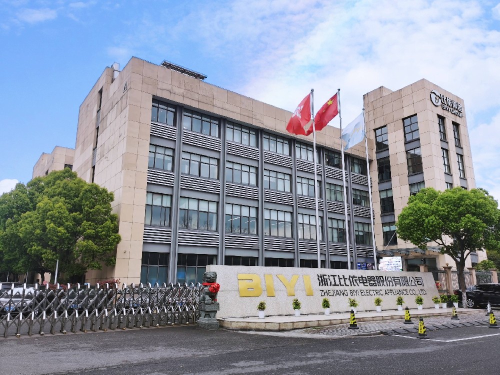 比依股份产能由整体2200万台提升至2500万采购浙江清澈不锈钢水箱金华不锈钢水箱厂家舟山不锈钢水箱厂家台州不锈钢水箱厂家杭州不锈钢水箱厂家浙江清澈不锈钢水箱