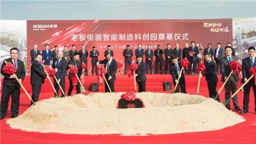 老板电器投建智能制造二期项目采购浙江清澈环保设备有限公司清澈不锈钢水箱宁波不锈钢水箱厂家